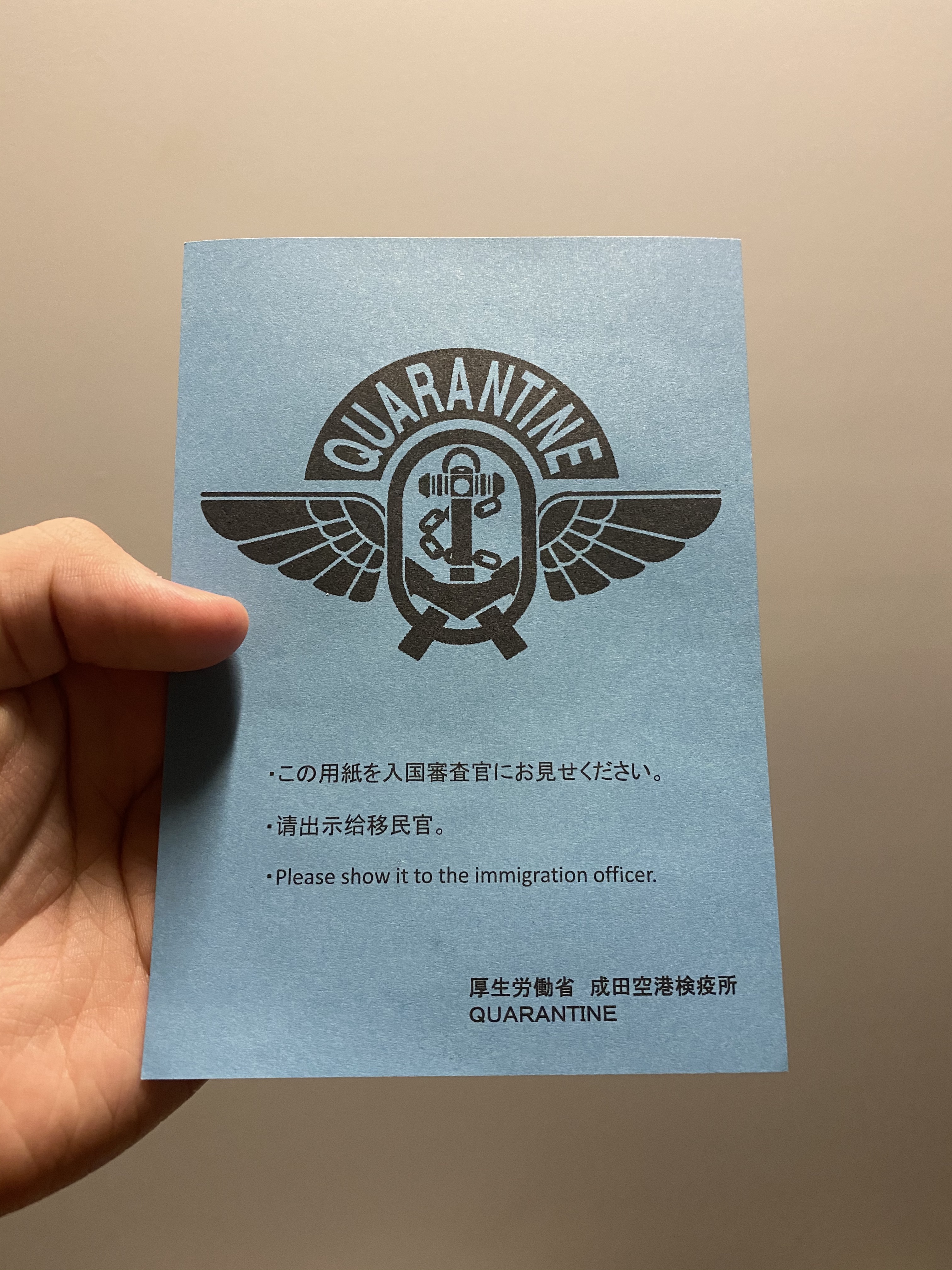Quarantine Card