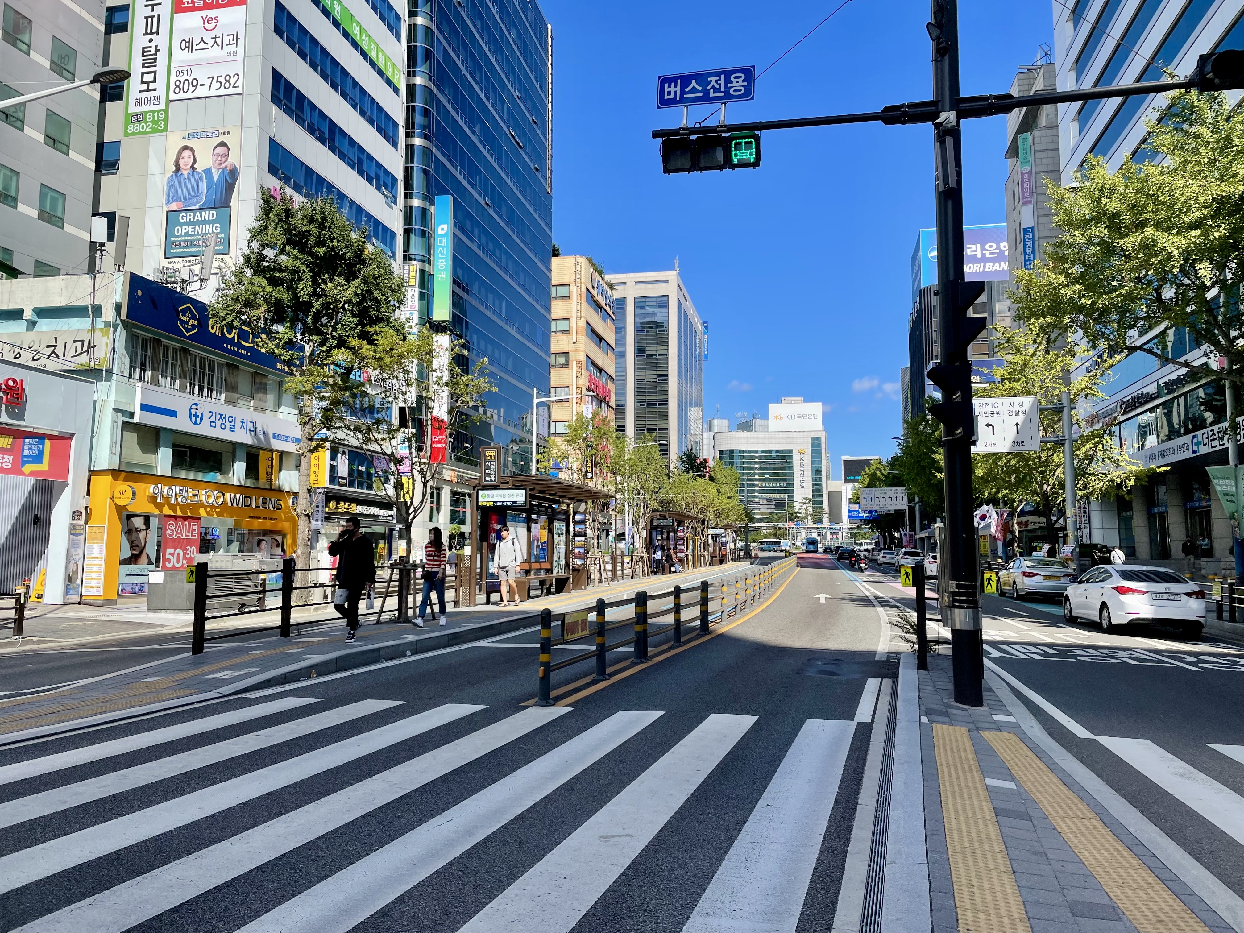 Good Morning Busan