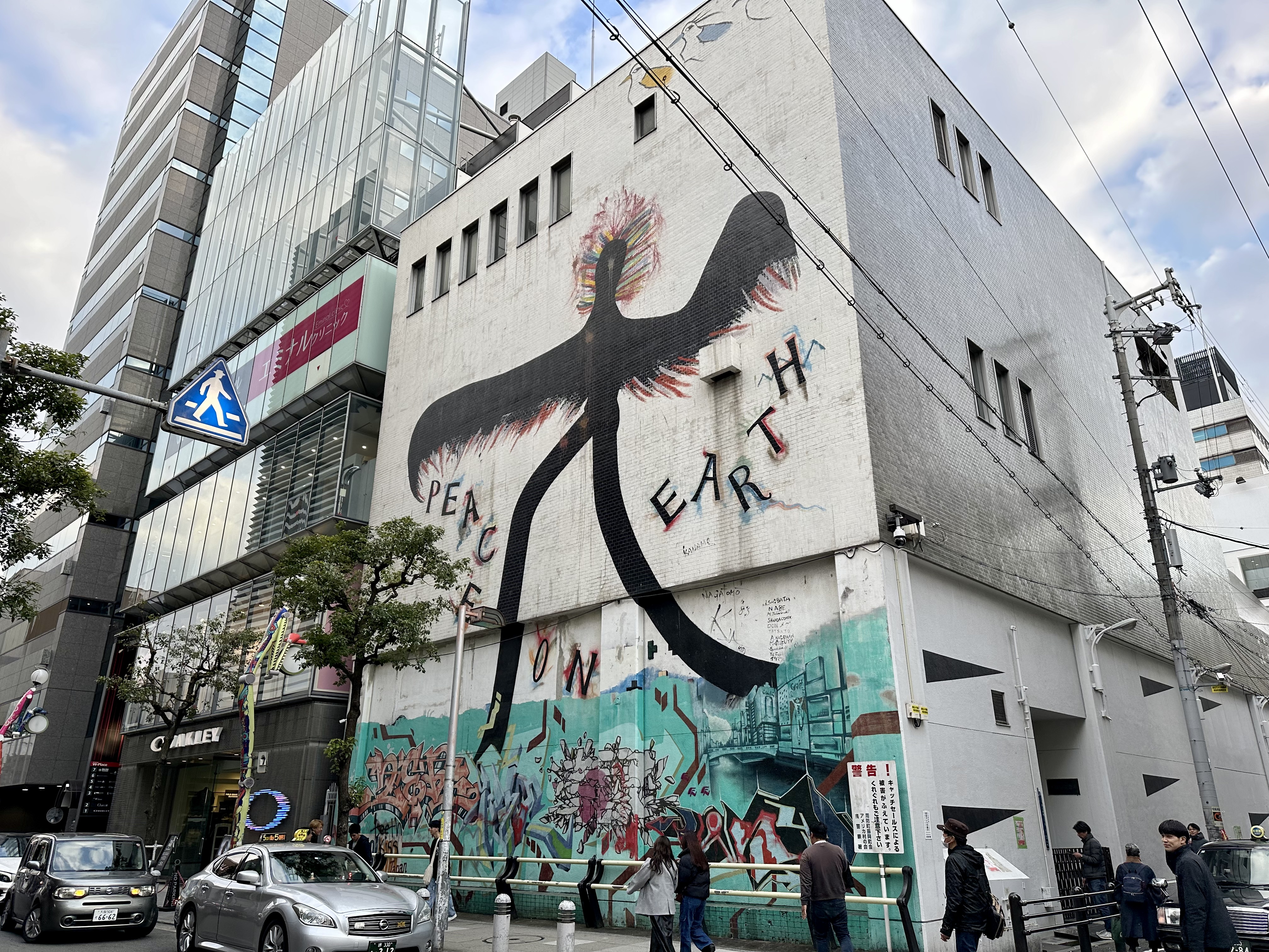 Amerikamura Mural