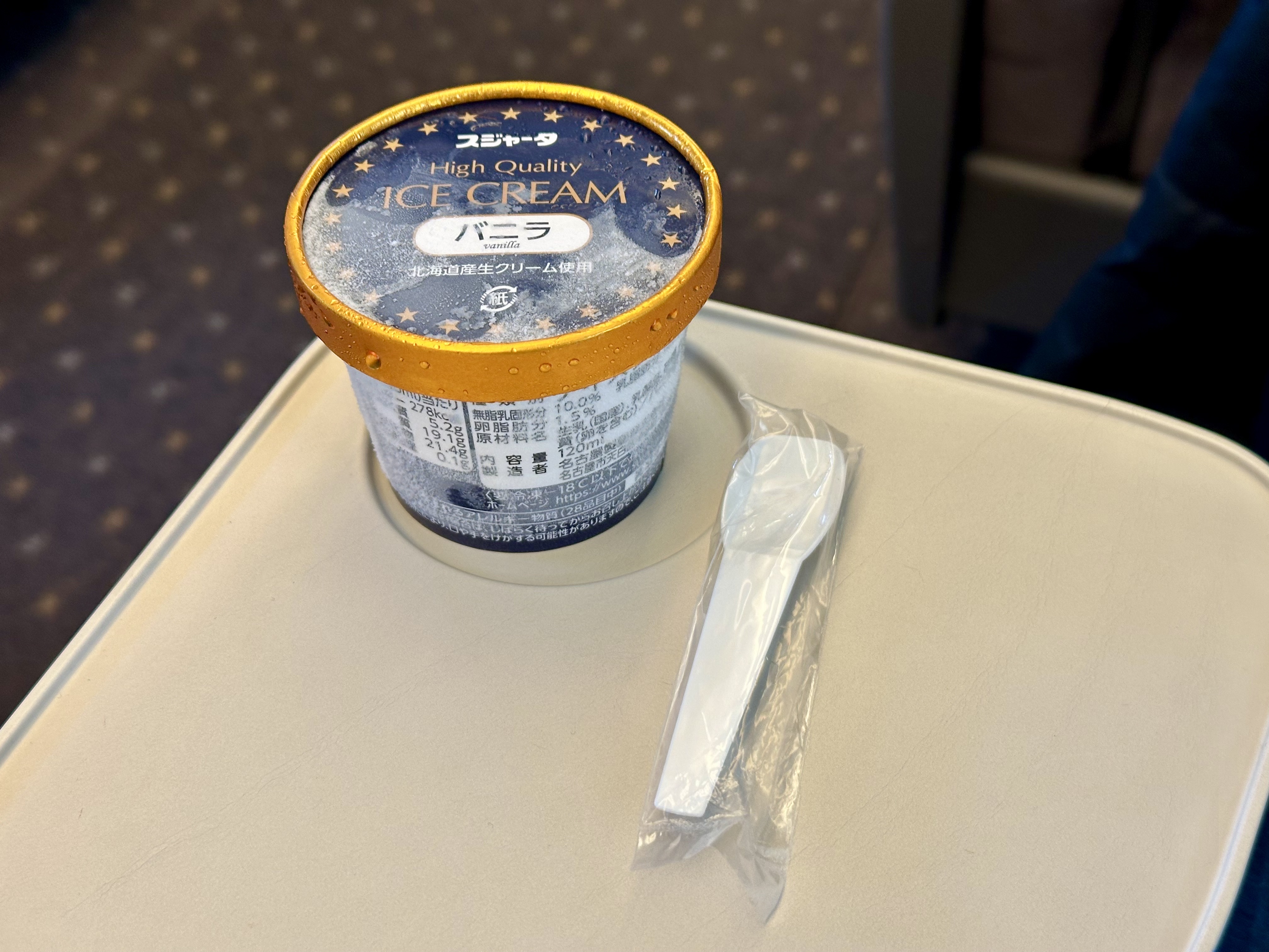 Shinkansen Ice Cream