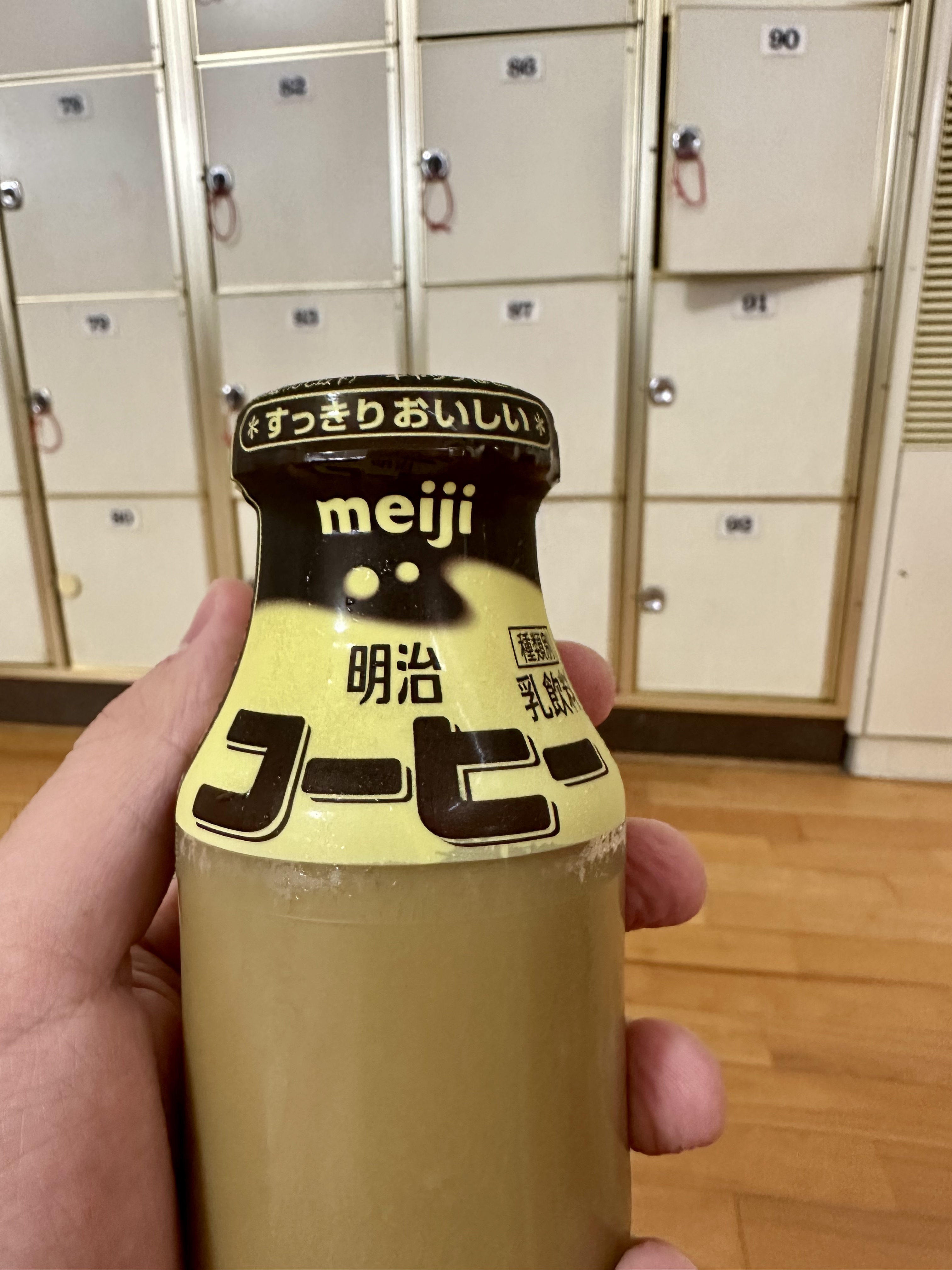Coffee Milk After Bathing