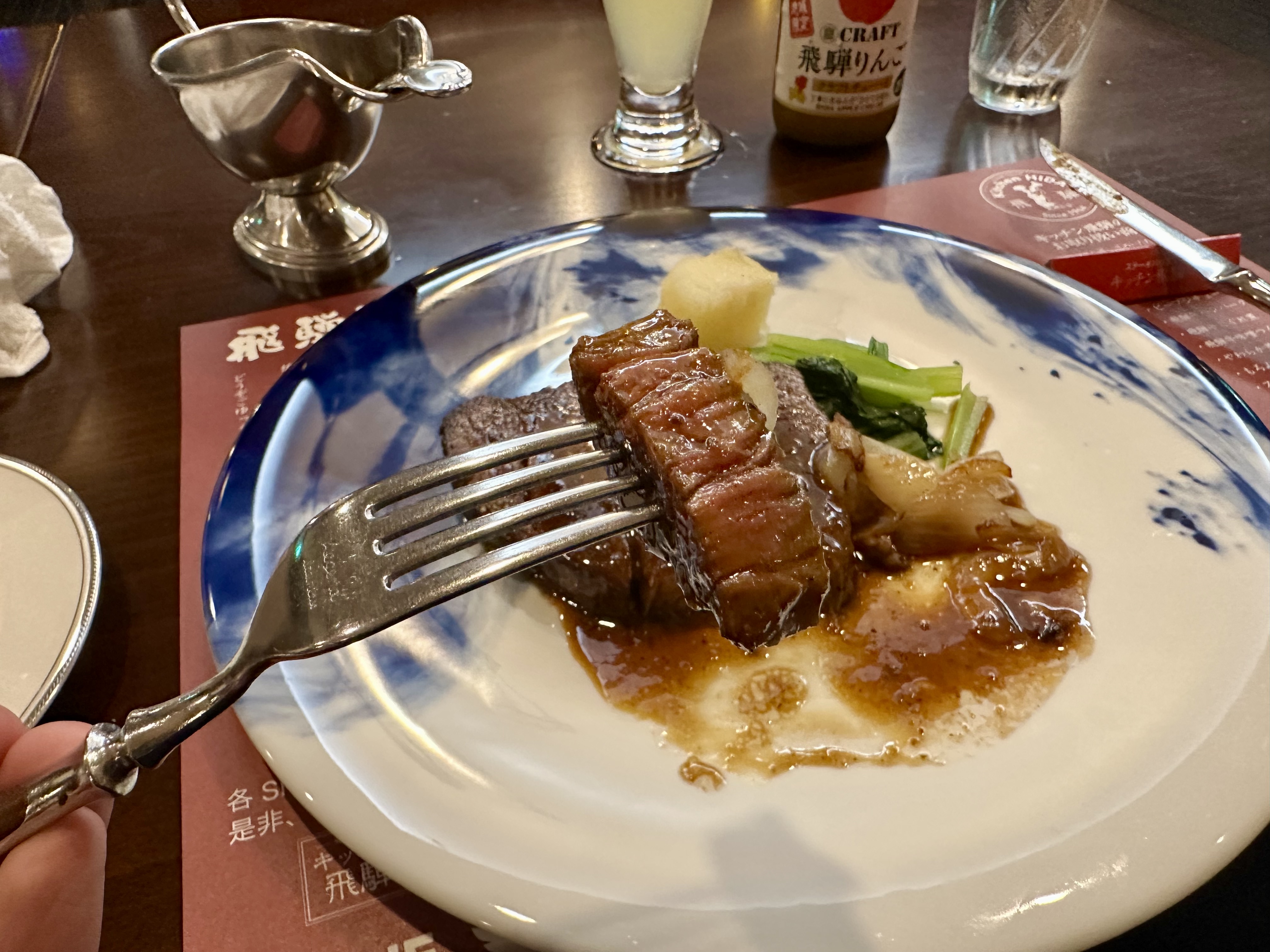 Dinner @ Kitchen Hida
