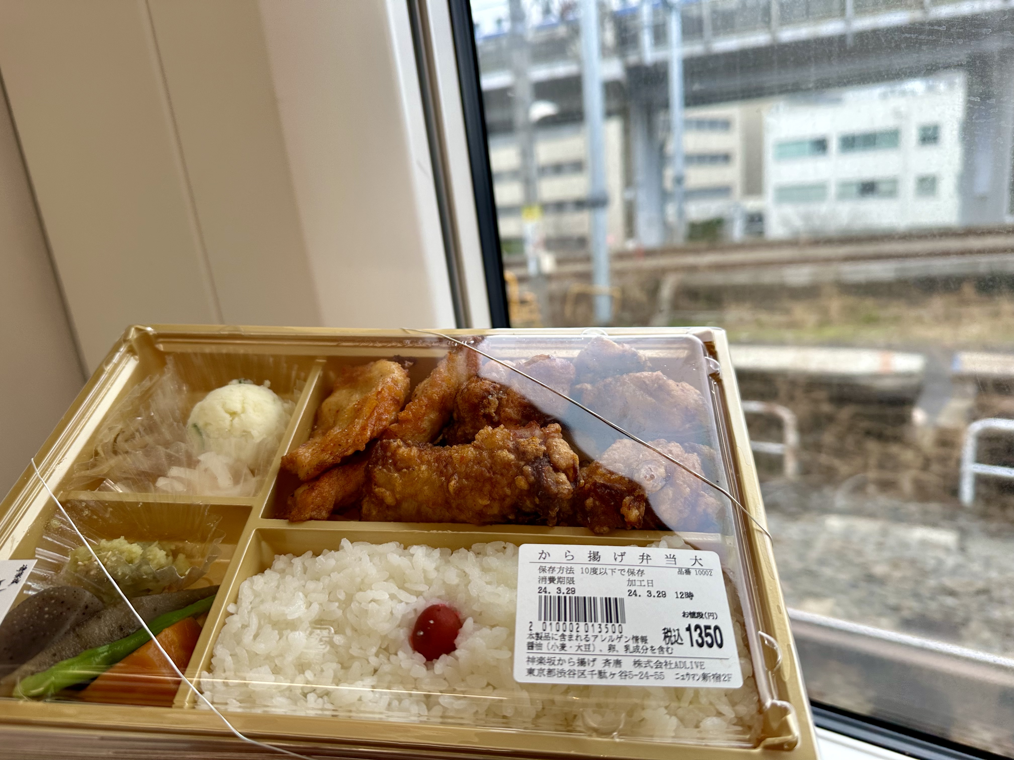 Fried Chicken Bento