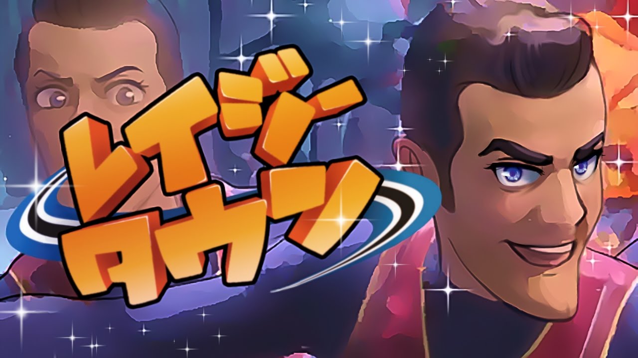 We Are Number One (Japanese Version)