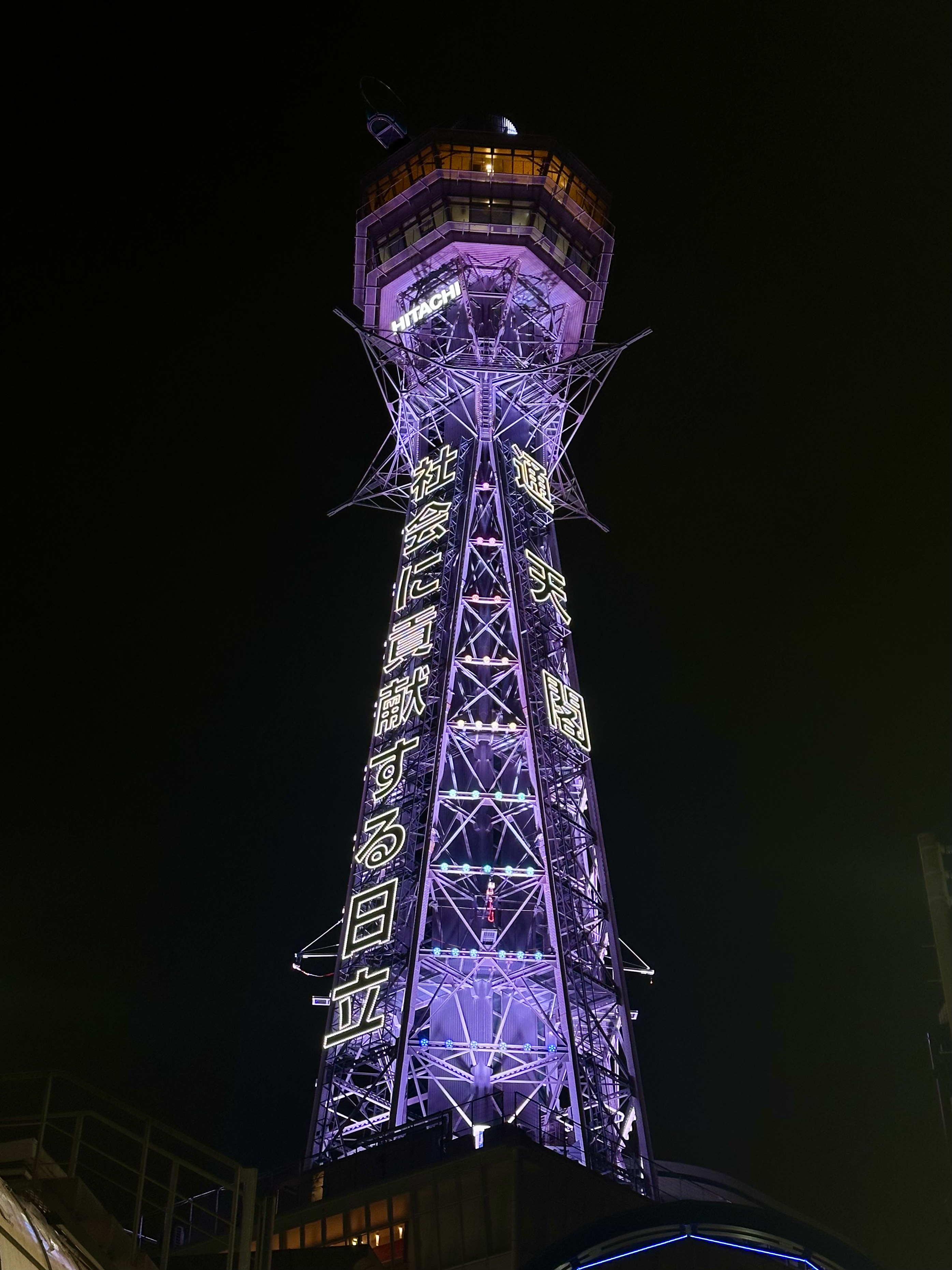 Tsutenkaku Tower